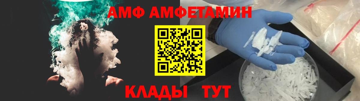 АМФЕТАМИН 98% Кунгур