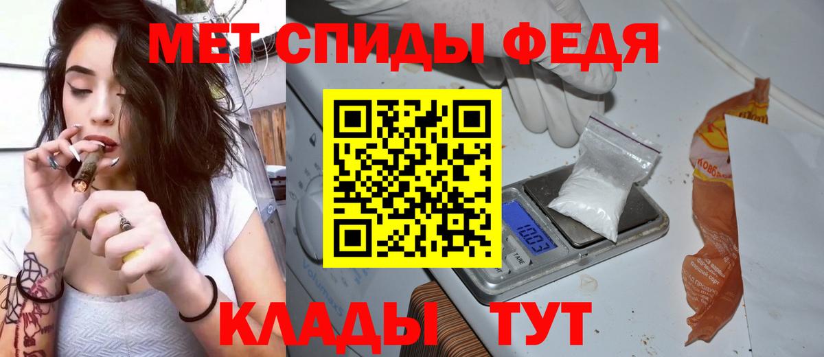Кунгур  Amphetamine Premium  Amphetamine  Вход с VPN 