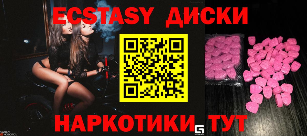 Экстази Philipp Plein Кунгур