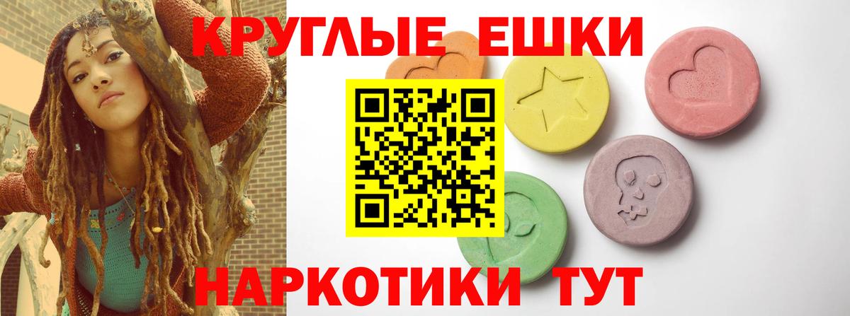 Экстази  ЭКСТАЗИ бентли  Кунгур  Вход с VPN  ЭКСТАЗИ MDMA 