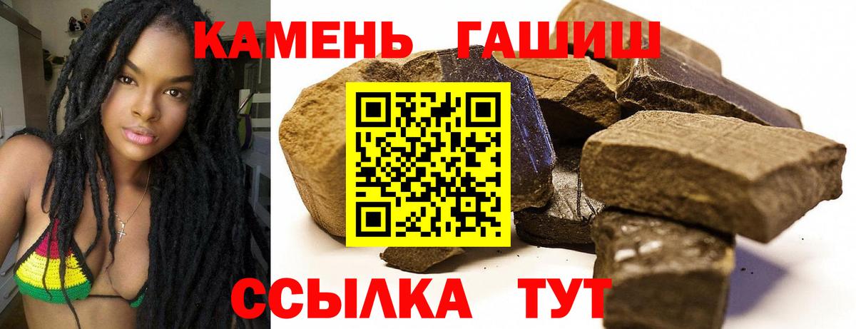 Кунгур  ГАШИШ ice o lator  как найти наркотики  Вход с VPN  Гашиш 