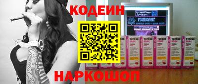 ГАЛЛЮЦИНОГЕННЫЕ ГРИБЫ Ипатово