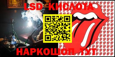 тгк Ирбит