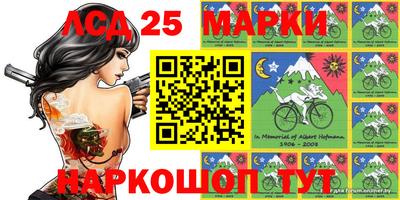 ГАЛЛЮЦИНОГЕННЫЕ ГРИБЫ Ипатово