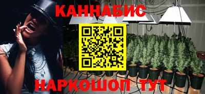 марихуана Изобильный