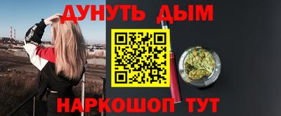 марихуана Изобильный