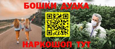 марихуана Изобильный
