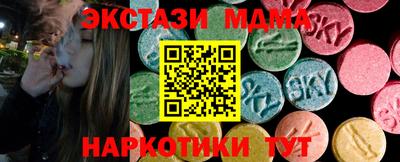 тгк Ирбит