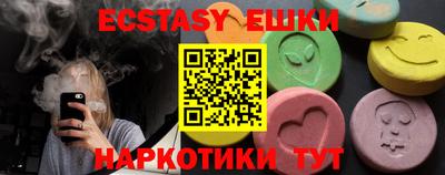 ГАЛЛЮЦИНОГЕННЫЕ ГРИБЫ Ипатово