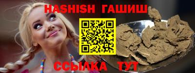 ГАЛЛЮЦИНОГЕННЫЕ ГРИБЫ Ипатово