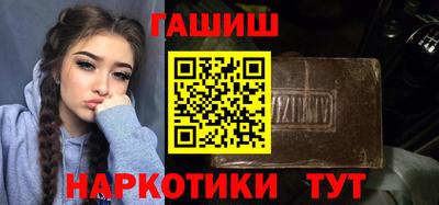 ГАЛЛЮЦИНОГЕННЫЕ ГРИБЫ Ипатово