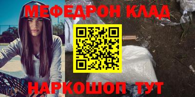 тгк Ирбит
