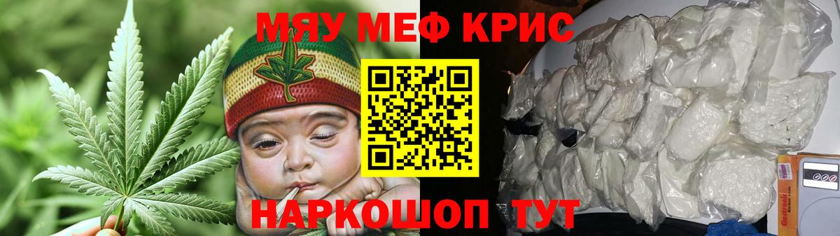 МЕФ кристаллы Кунгур
