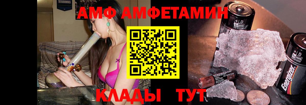 Метамфетамин винт  Метамфетамин винт  Вход с VPN  Кунгур 