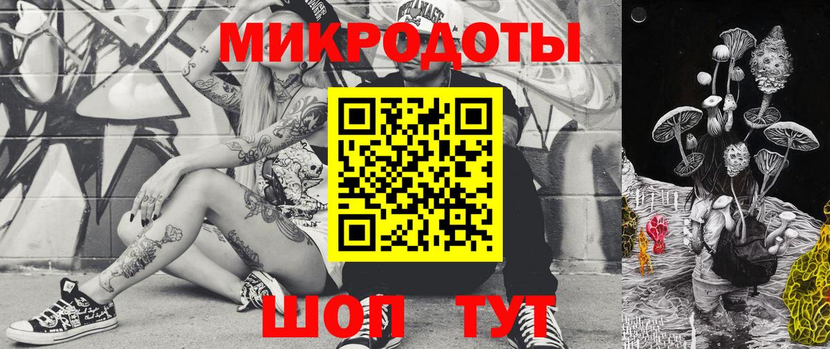 Кунгур  Галлюциногенные грибы Psilocybe  Псилоцибиновые грибы Psilocybe  купить   Вход с VPN 