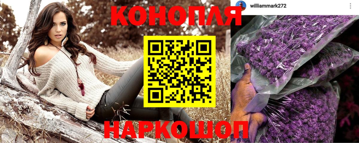 Марихуана White Widow  Конопля White Widow  Бошки Шишки Ganja  Вход с VPN  Кунгур 
